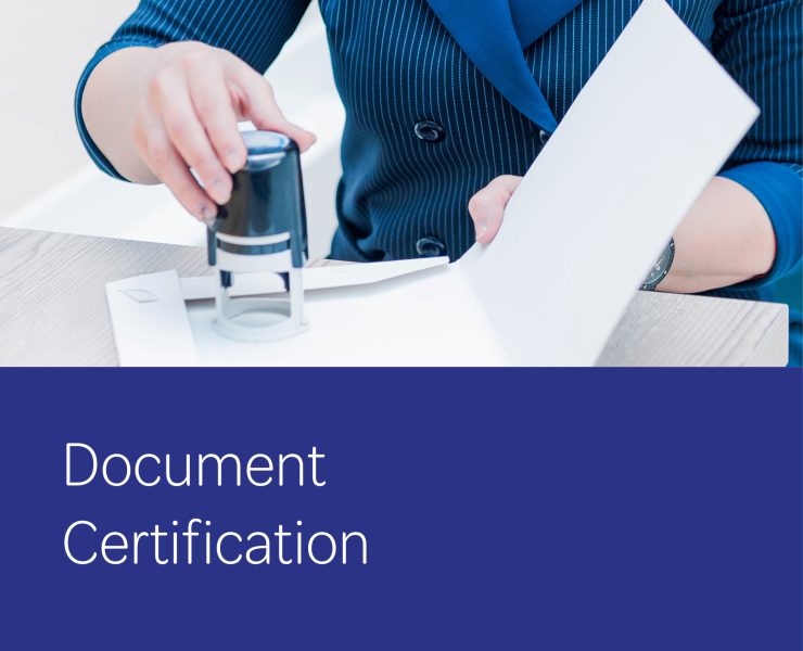 HealthSAVE Document Certification